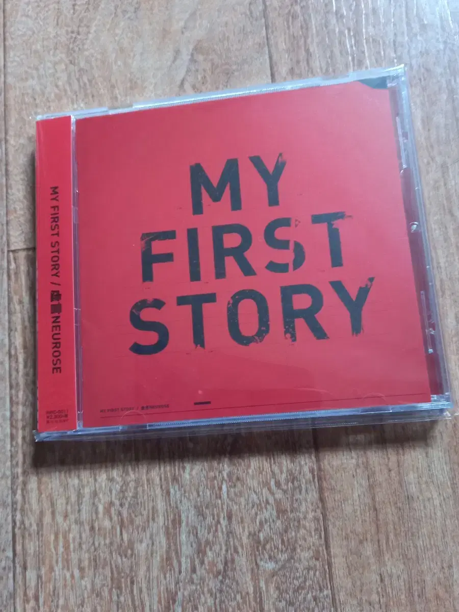 my first story cd 일본반 시디