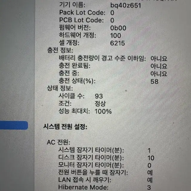 맥북에어 m2 기본형 13인치