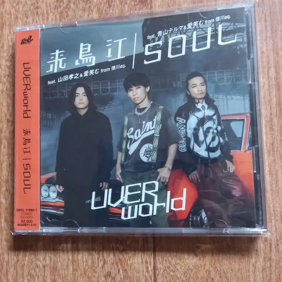 uverworld cd