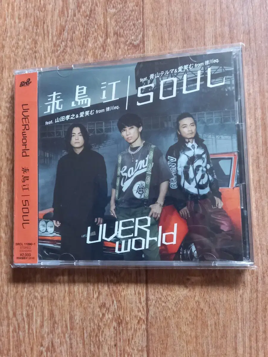 uverworld cd