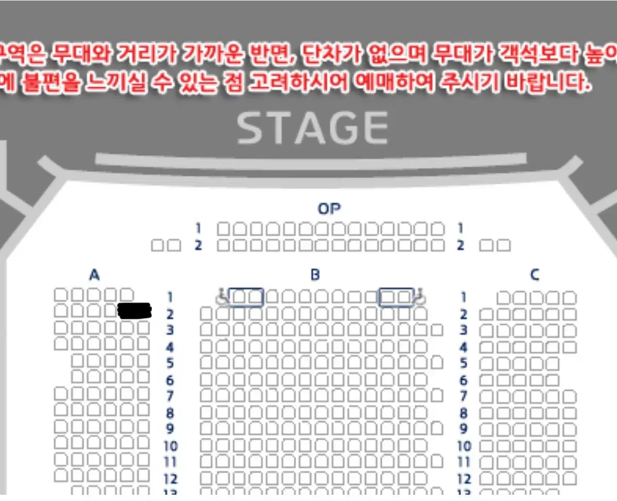 이프덴 vip석 2열 양도