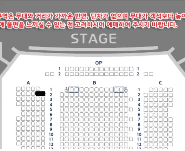 이프덴 vip석 2열 양도