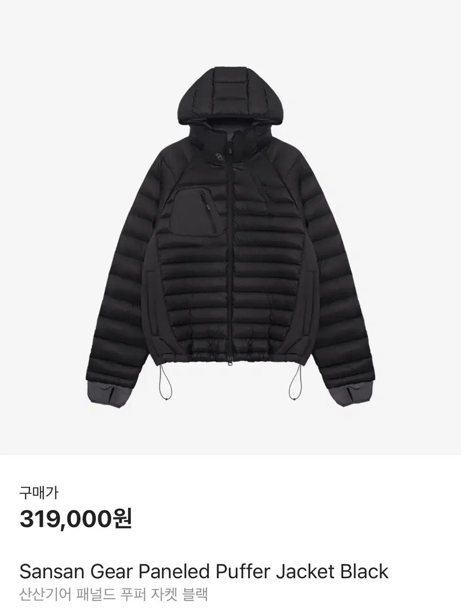 [1]San San Gear Paneled Puffer Jacket Black