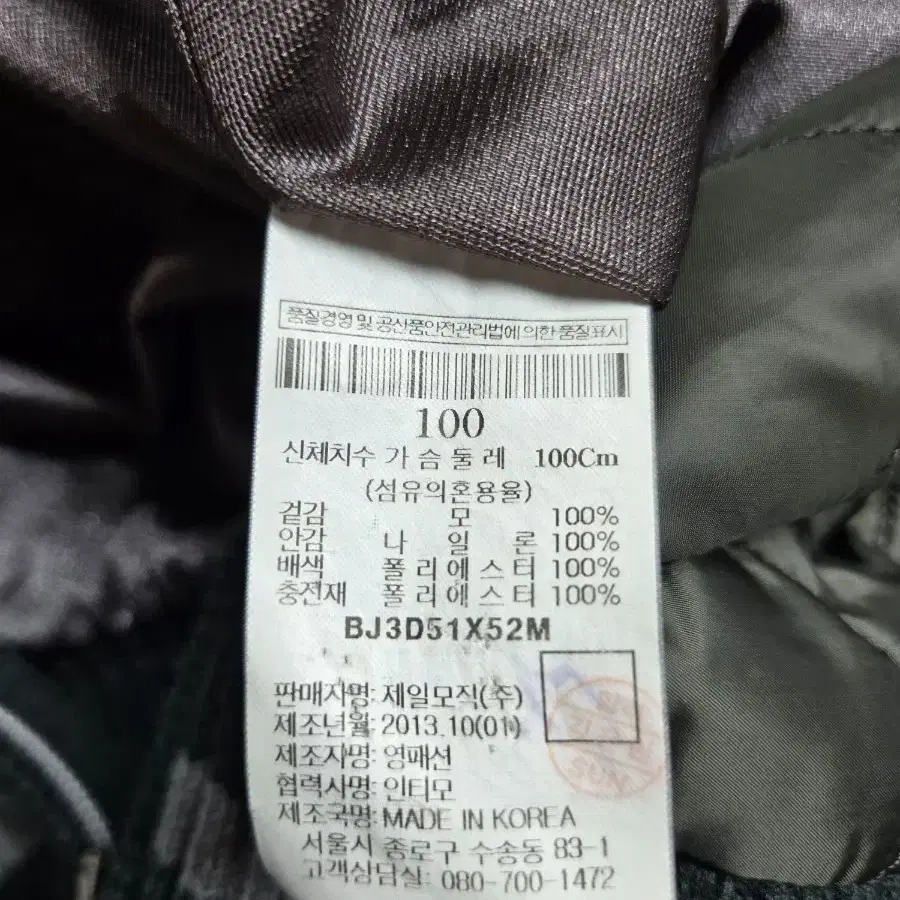 빈폴 골프 방풍자켓 남100