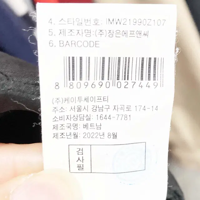 K2 2022 남성패딩조끼 110 진스센스