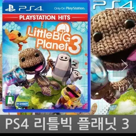 PS4/PS5 리틀빅플리닛(색보이 전편)