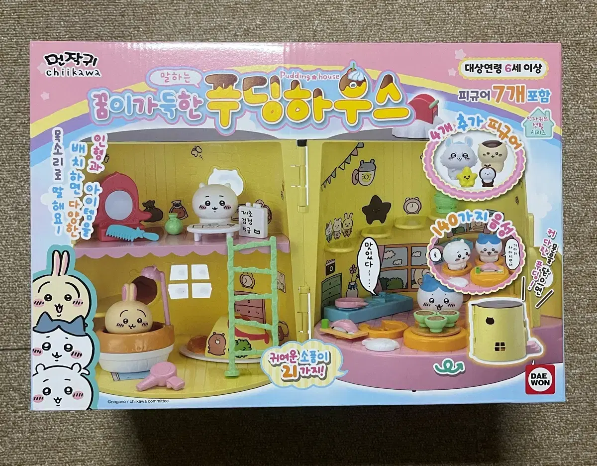 !!SALE!! Chiikawa Munjakgui Puddinghouse Korean Edition (without stickers)