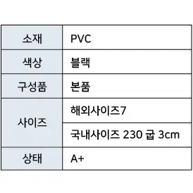 페라가모 젤리 슈즈 블랙