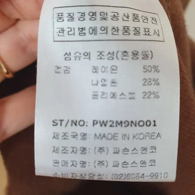 텍새상품) 파슨스 브이넥 벨티드 원피스