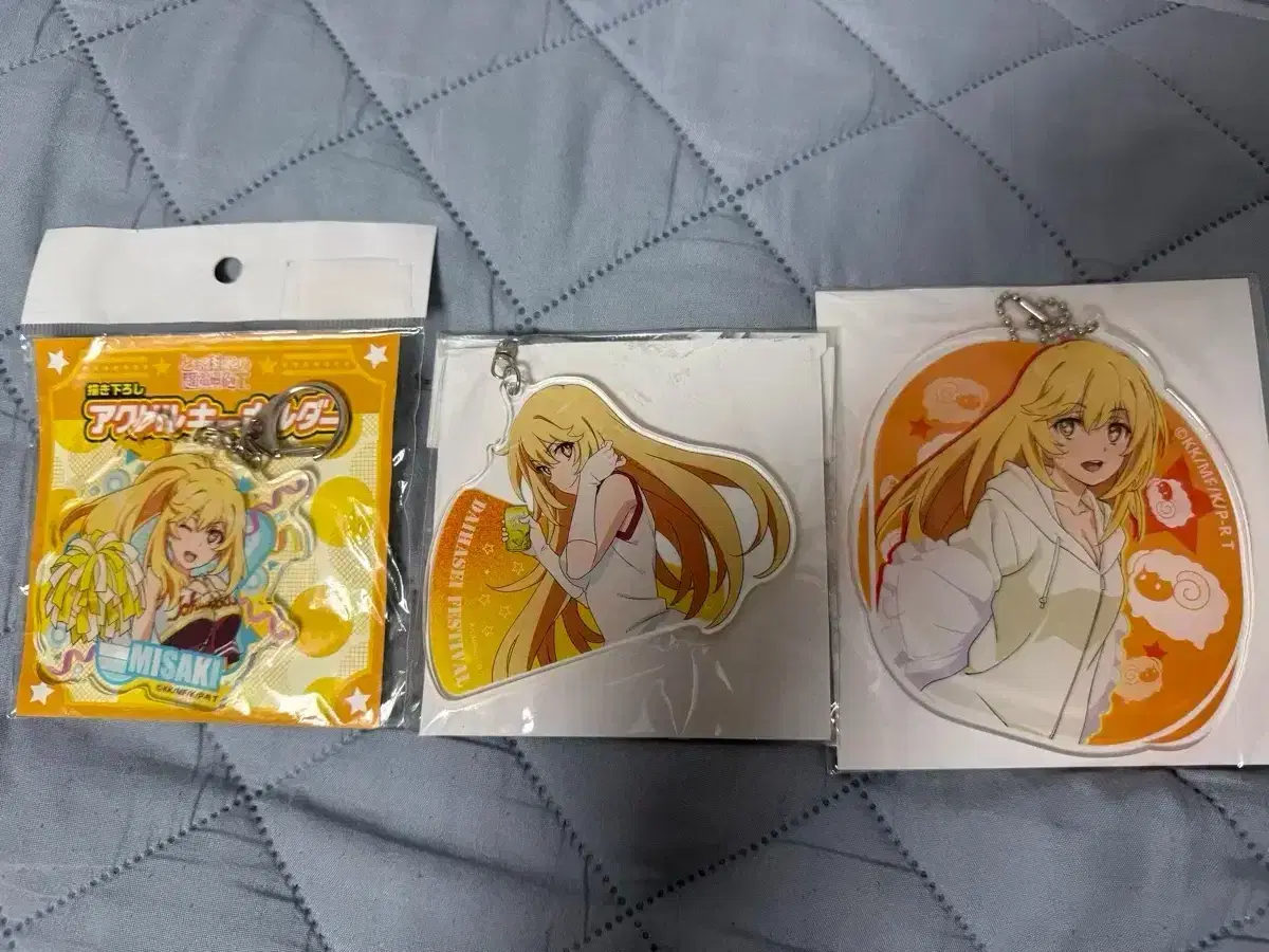 Shokuho Keyring