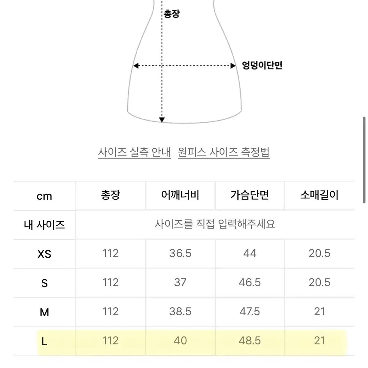 [타미힐피거] 피케(카라) 플레어 롱 드레스ㅣ정가235,000원