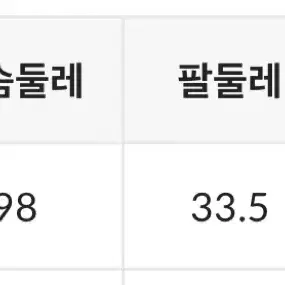 미쏘 트위드자켓 아이보리 S