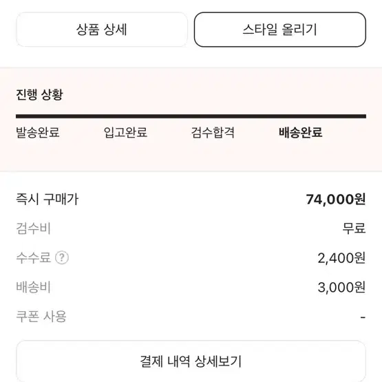 나이키 트랙 클럽 스톰핏 러닝 자켓 써밋 화이트