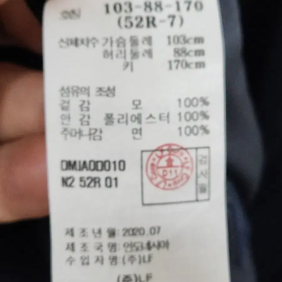 (L) 닥스 제냐 정장자켓 진곤색 싱글 수트 블레이져