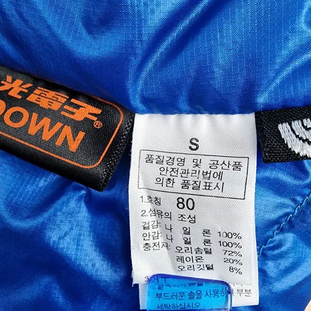 노스페이스 THE NORTH FACE 패딩조끼 점퍼 자켓우먼스 XS