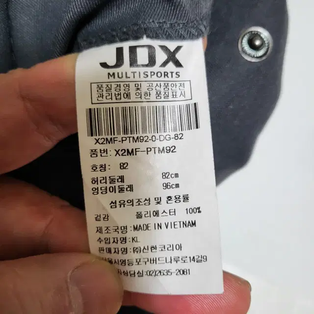 JDX 골프웨어 남성골프바지 32인치