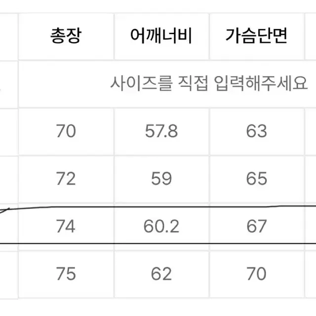 스파오 포맨 오버핏 울라이크 셔츠자켓