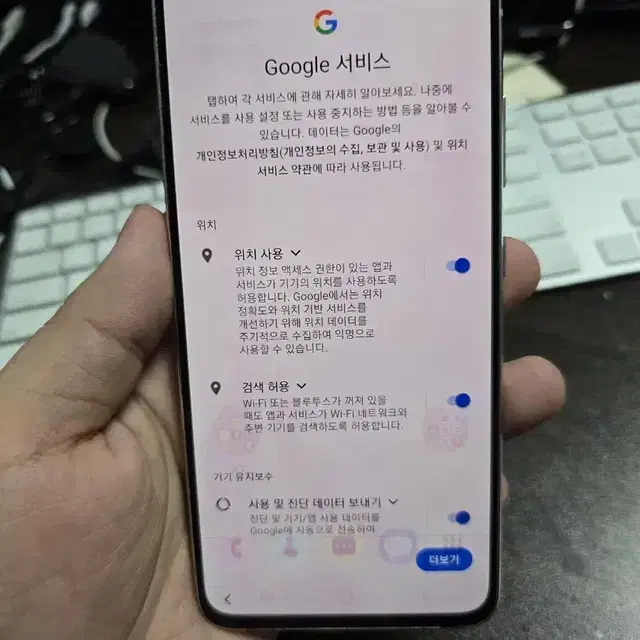 갤럭시a90 128gb 판매합니다