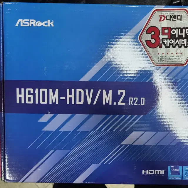 인텔 I5 2500 + ASROCK H610M-HDV DDR4