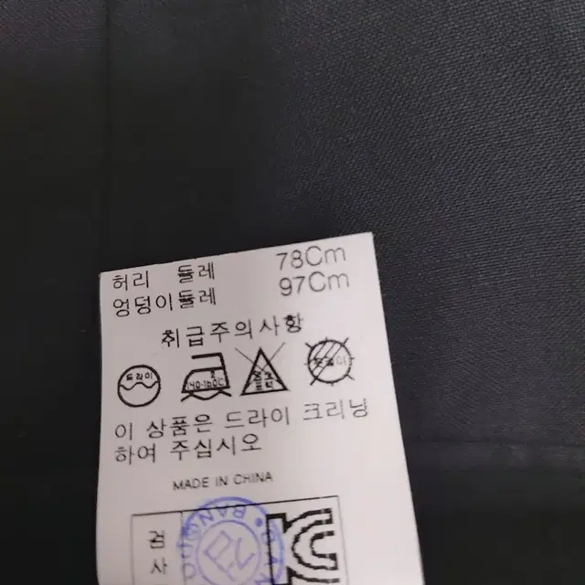 남성검정정장 블랙수트자켓95/ 바지30~31인치