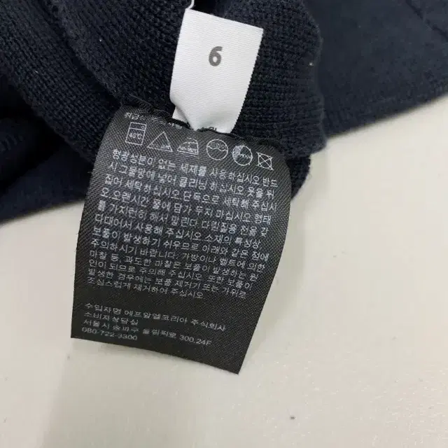 378 UNIQLO 유니클로 긴팔 (M)