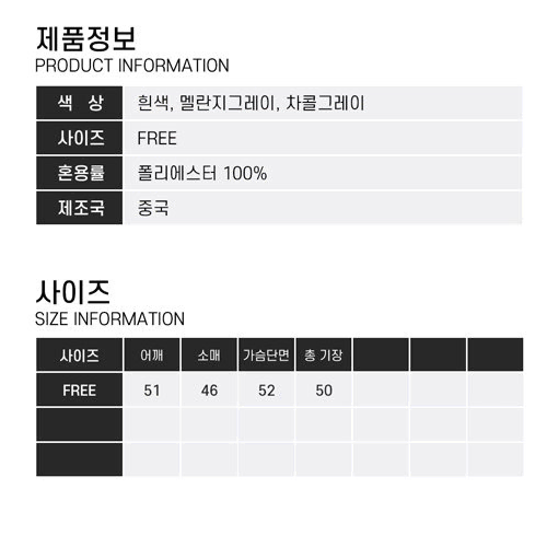 여성 꽈배기 니트 투웨이 집업 세미 크롭 가디건