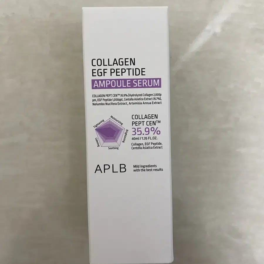 (새상품)APLB 콜라겐 앰플 세럼 40ml