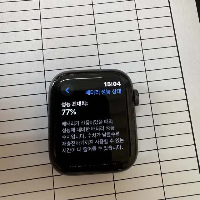 급처)애플워치6 44mm 나이키 스페이스그레이