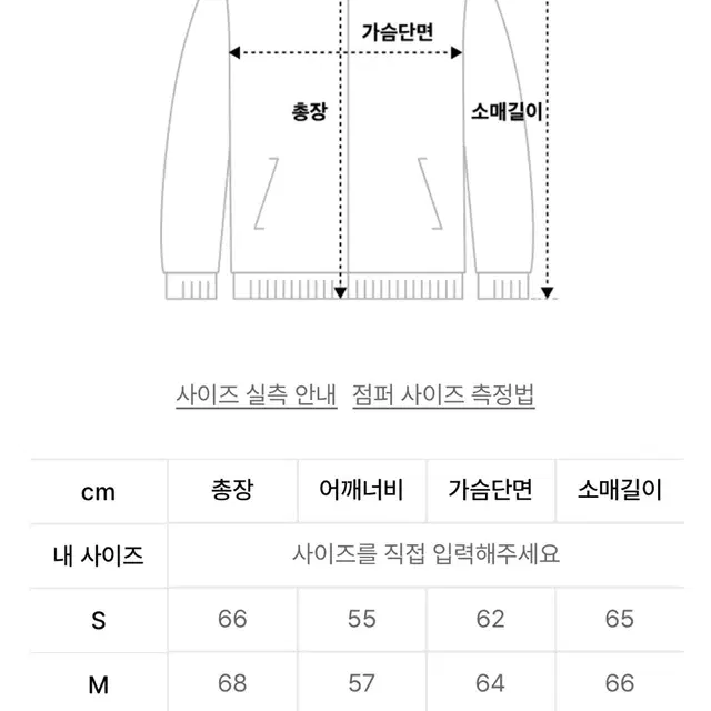 라퍼지스토어 울리치 오버핏 버시티 자켓