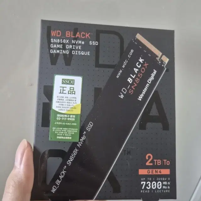 (미개봉/국내정품/홍대 직거래) sn850x 2tb ssd