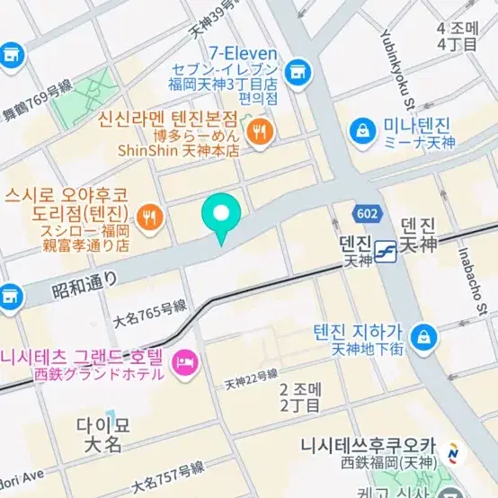 후쿠오카 호텔 숙박 양도