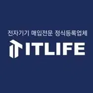 매입 진행 상담용 판매글