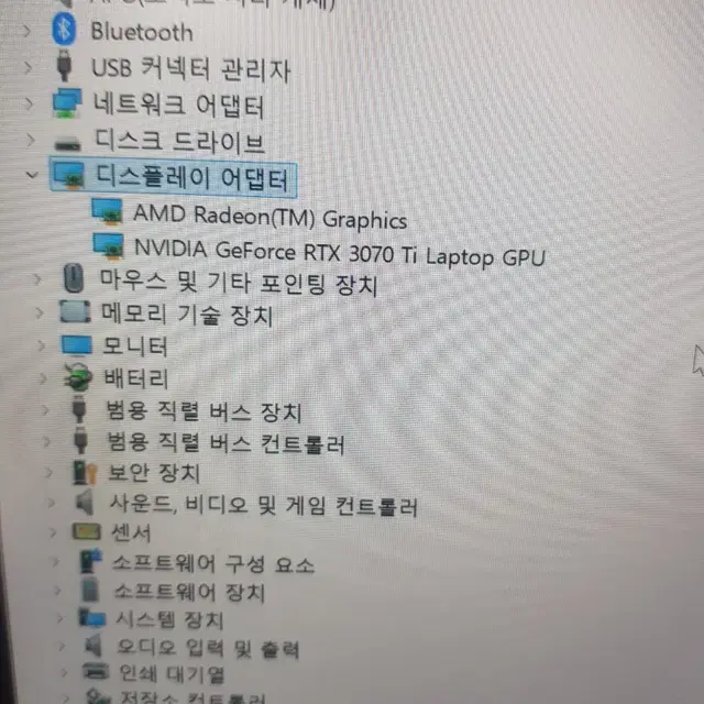 HP 오멘 게이밍노트북 RTX3070Ti 배터리호율100%