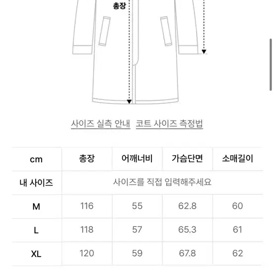 알리스나일론 디테쳐블후드 코드 새상품 판매합니다(m)