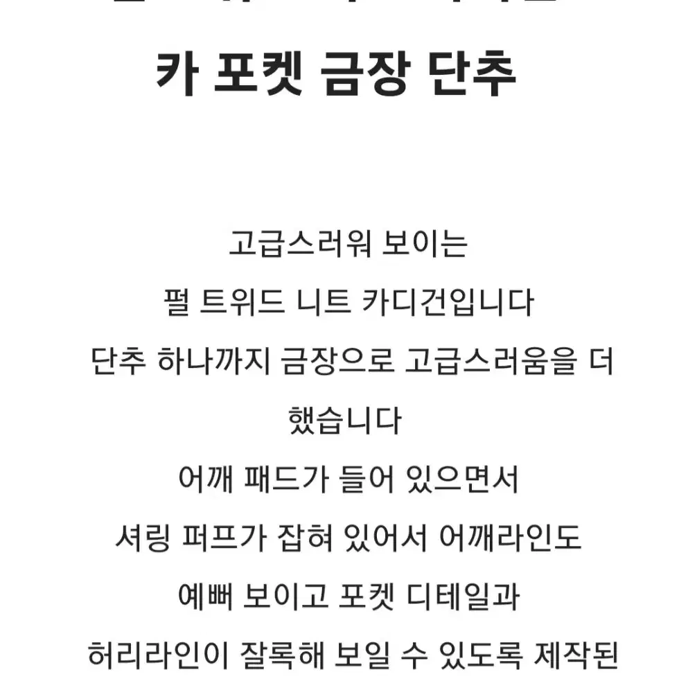 가디건