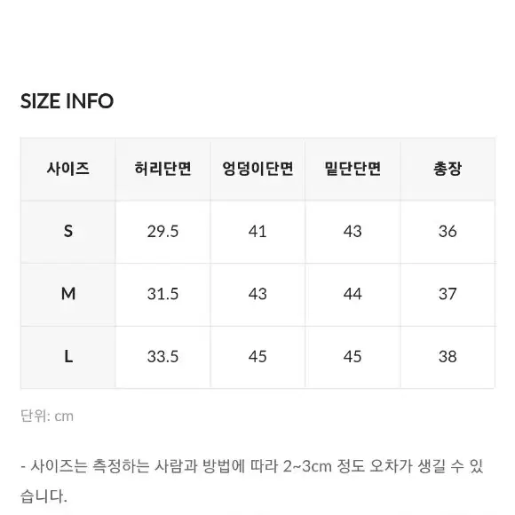 히니크 베니 카고 스커트