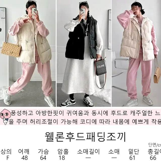 빅사이즈 웰론 패딩 조끼 데일리 조끼 가벼운 심플 조끼