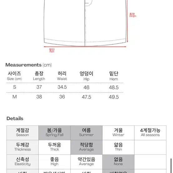 네비 브루이 리본 플리츠 스커트팬츠