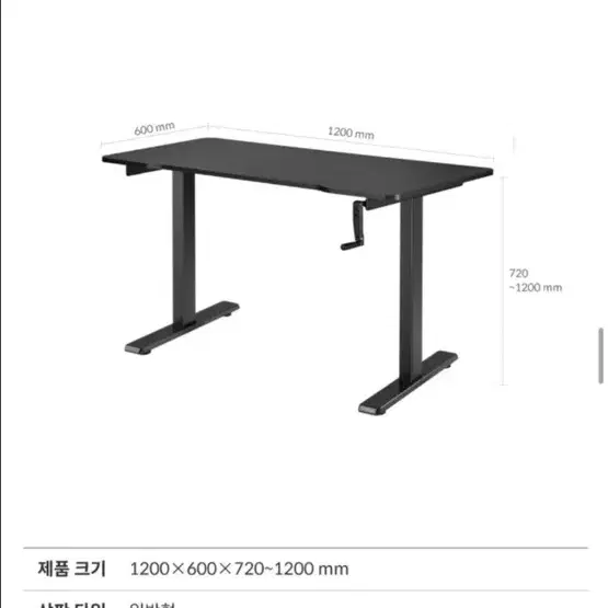 루나랩 모션데스트 1200 수동형