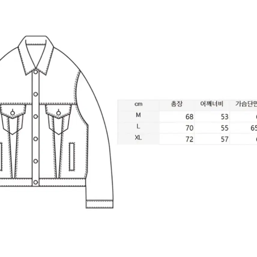 낫포너드 데님 청자켓