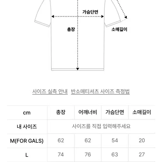 스키즘인듀싱 반팔 XL