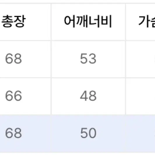 파브레가 프리즐 울 라운드 니트