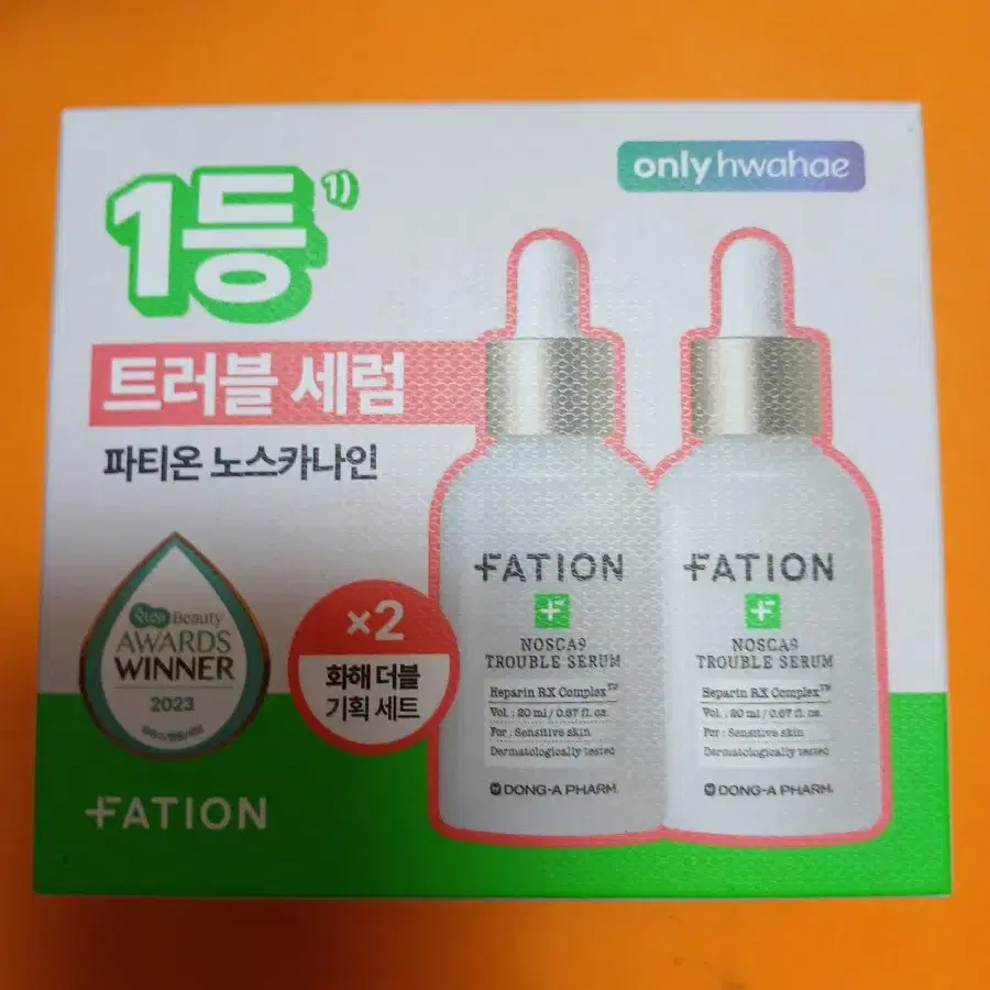 파티온 노스카나인 트러블 세럼 40ml