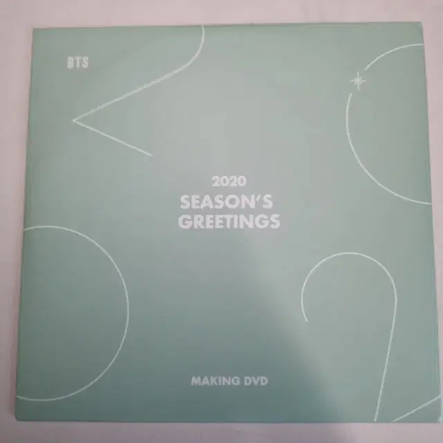 방탄 2020 시그 cd 시즌그리팅 dvd