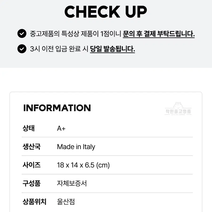 [착한중고명품울산점] 샤넬 플랩백 미니 크루즈 컬렉션 메탈릭 내장칩