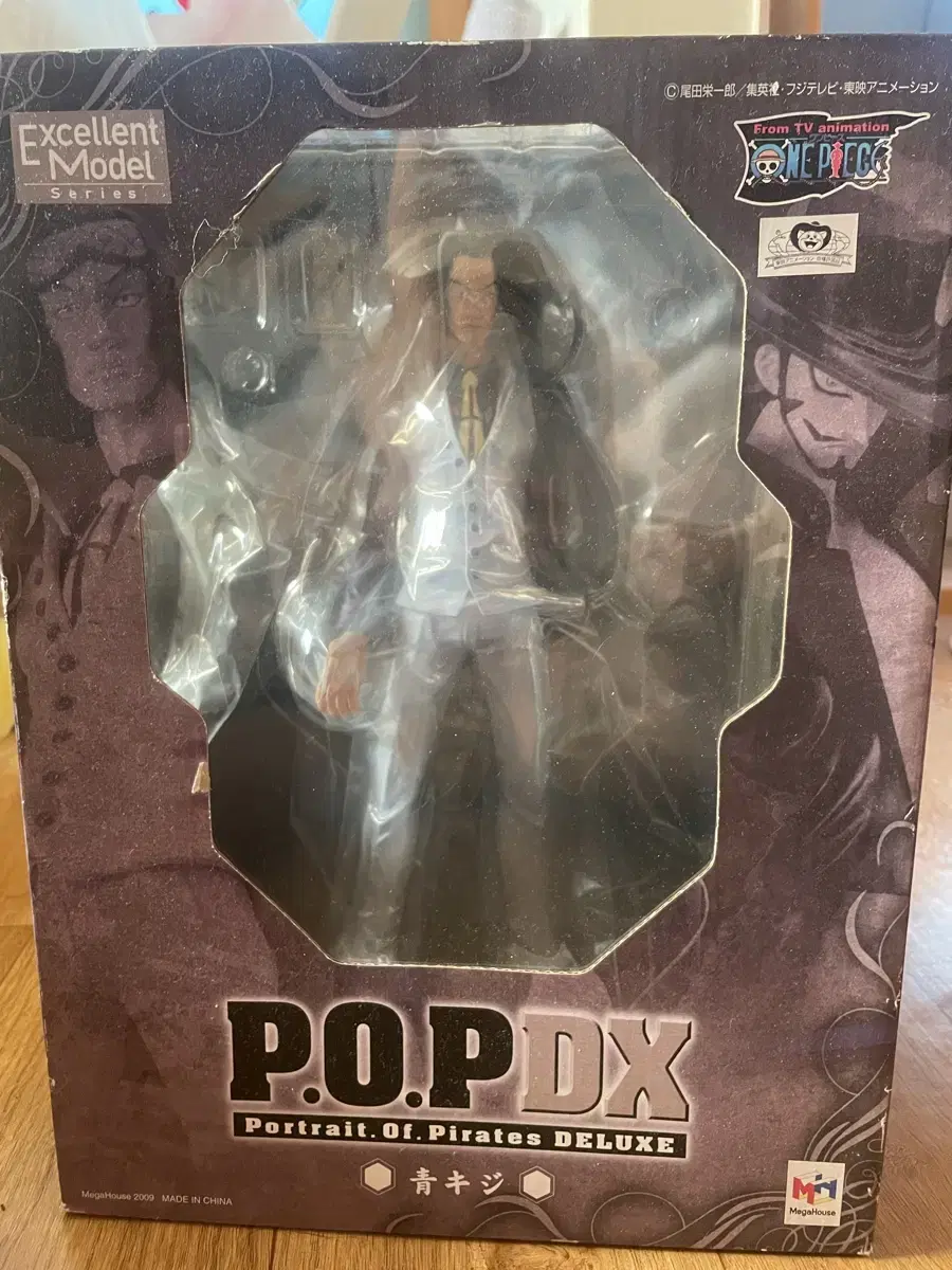 ONEPIECE POP DX Navy Captain Aokiji Figures (First Edition Genuine)