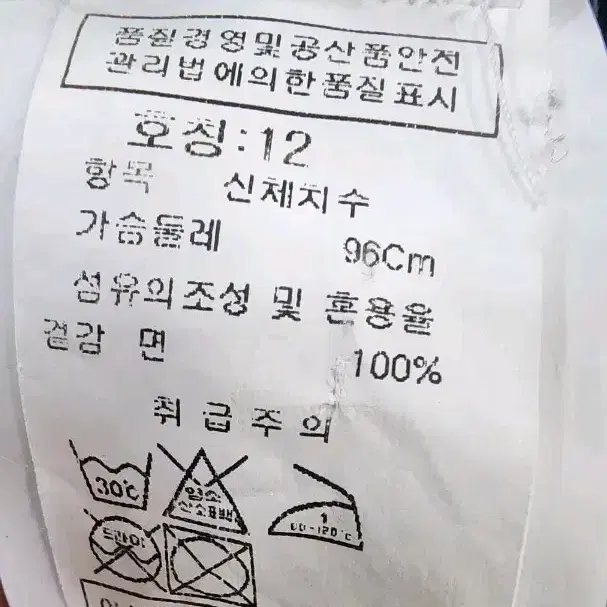 스톤아일랜드 여성반팔티