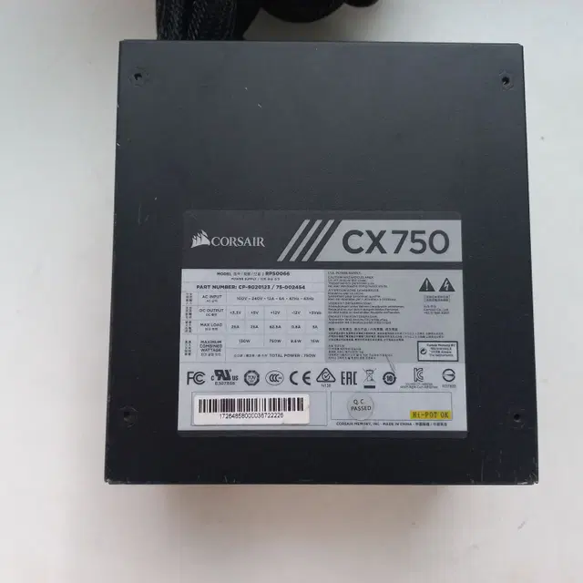 CORSAIR CX750 파워(정격750W)