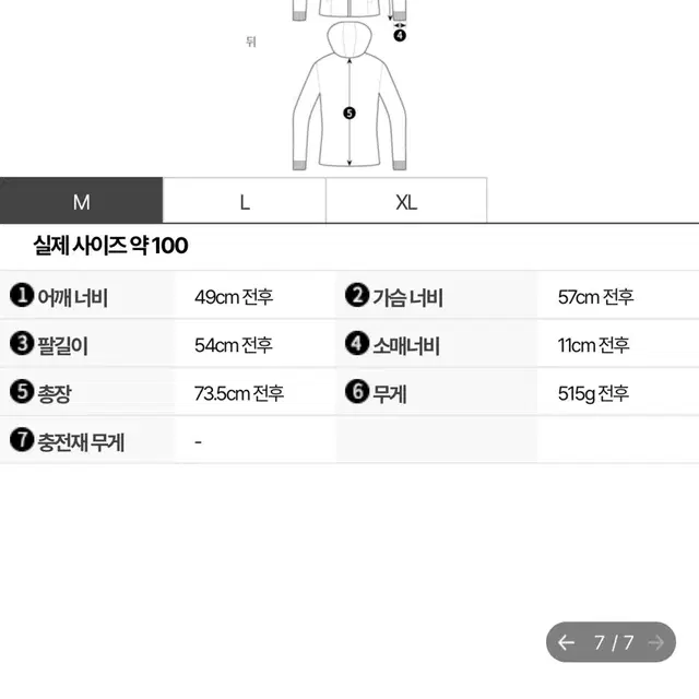 24FW 토륨 후디 맨 (AJOFMX7380/DRG) 평소100-루즈핏