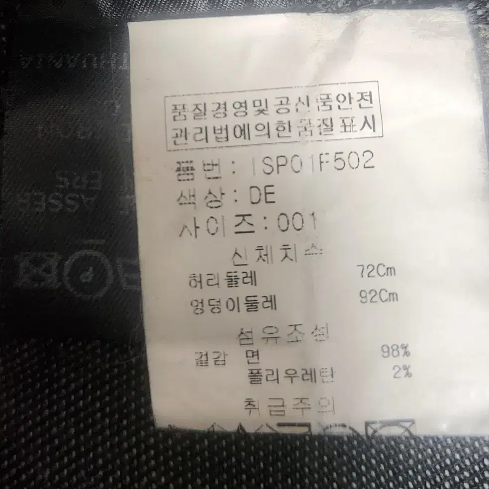 이자벨마랑 슬랙스